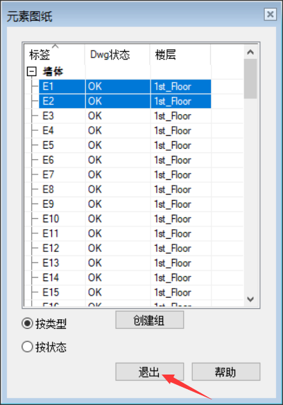 image2019-10-1_10-35-36.png
