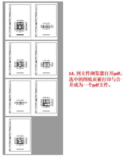 列出视图5.png