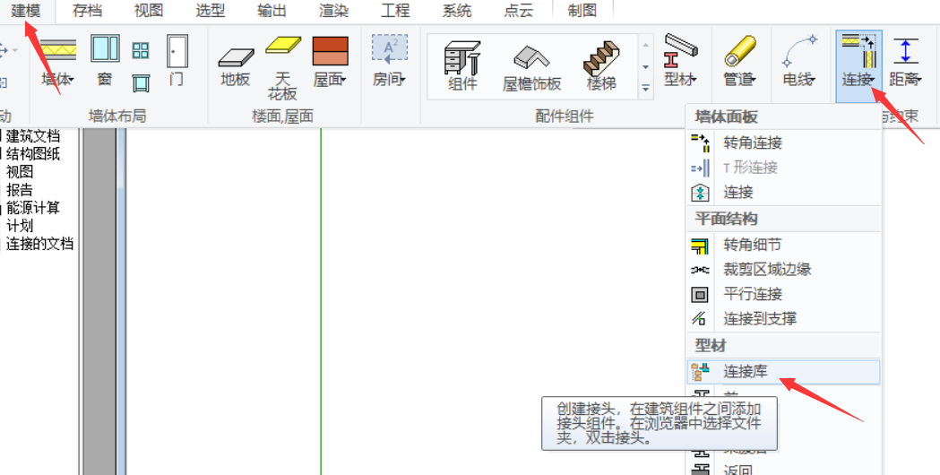 image2019-11-1_11-15-25.png