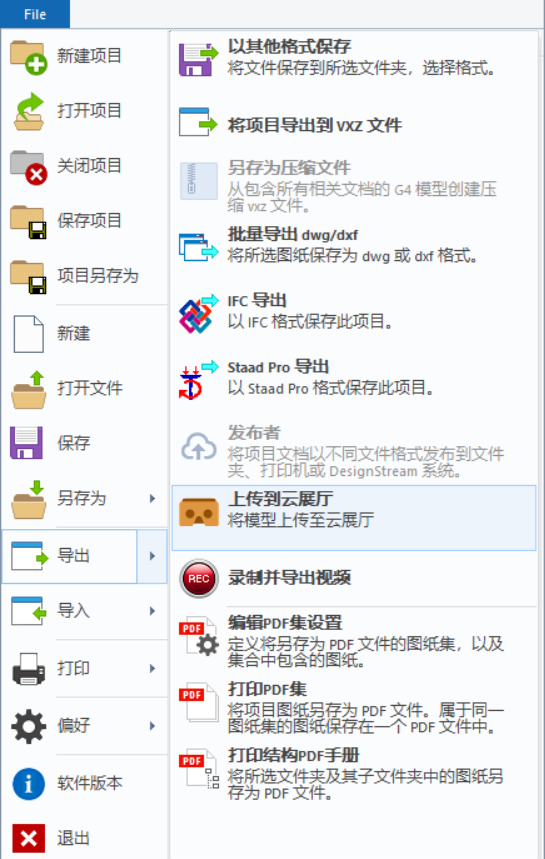 image2019-10-30_11-53-53.png