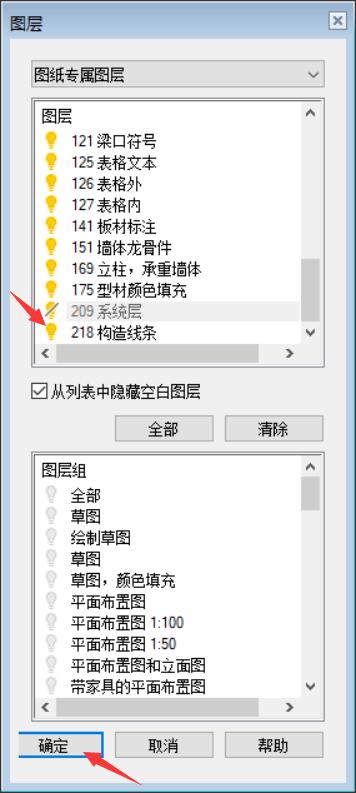 图层2.jpg