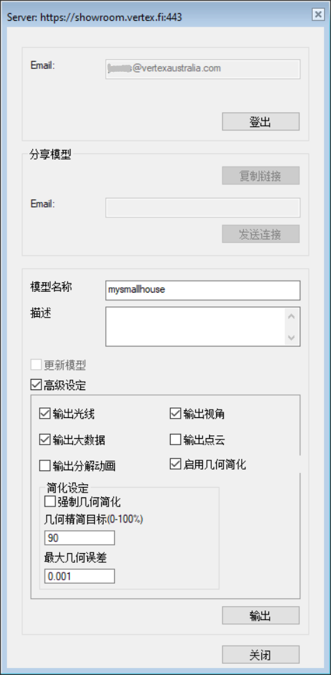 image2019-11-27_10-1-26.png