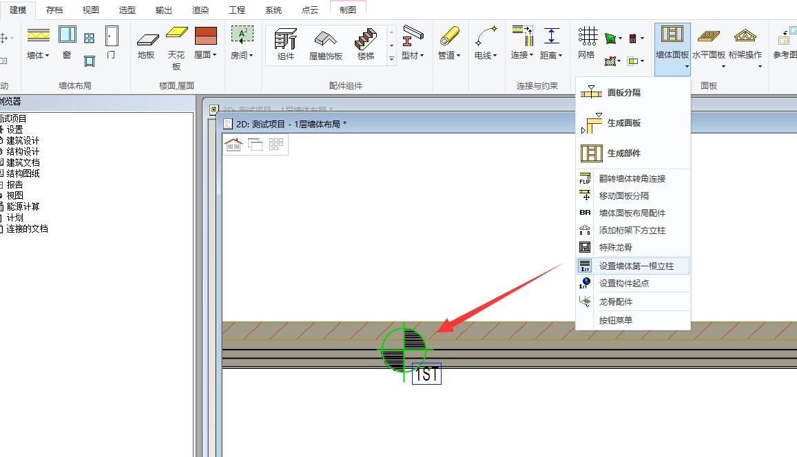 image2019-9-26_16-28-37.png