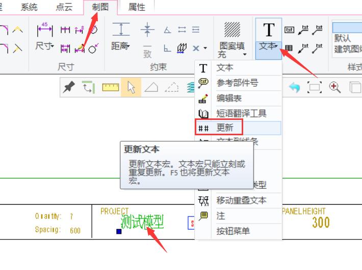 文本更新2.jpg