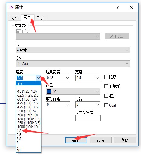 编辑面板图纸3.jpg
