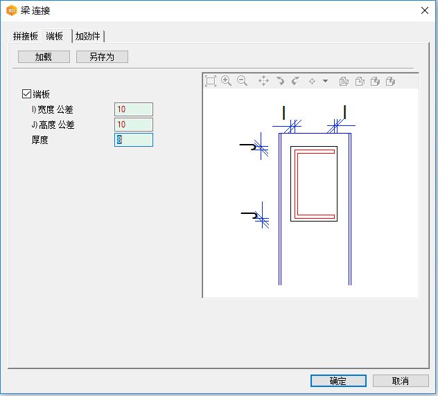 0301对话框faceplate.jpg