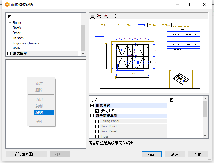 image2018-9-11_18-10-47.png