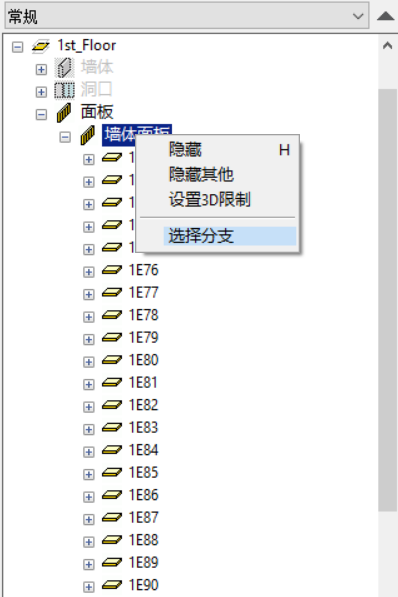 image2019-11-29_9-59-49.png