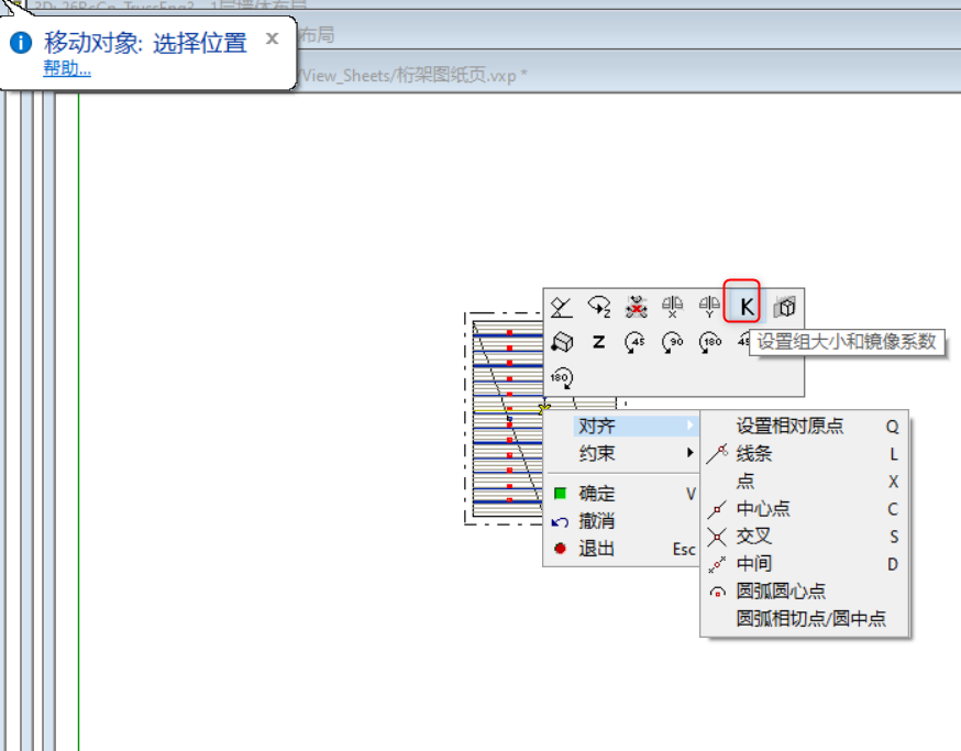 image2020-3-18_12-41-45.png