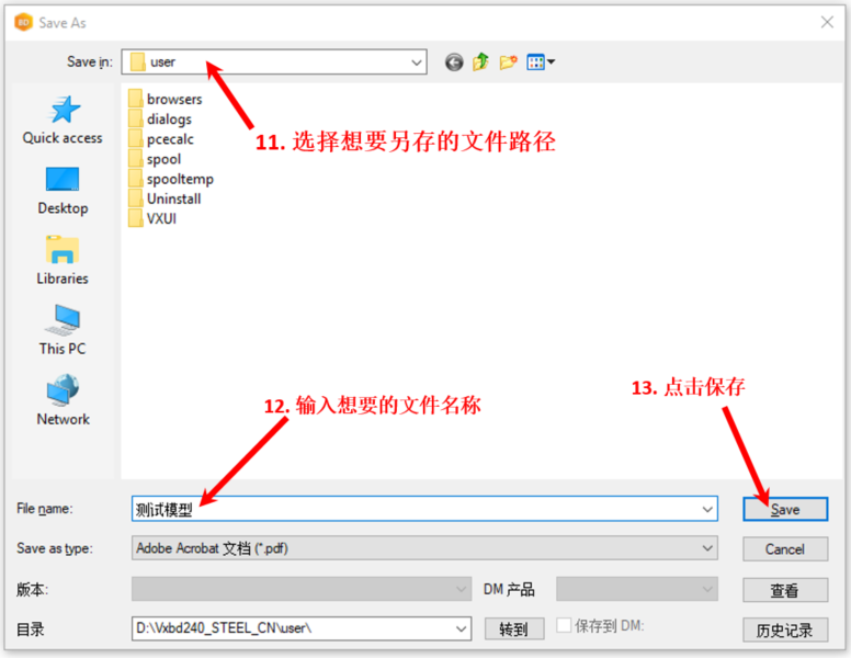 列出视图4.png