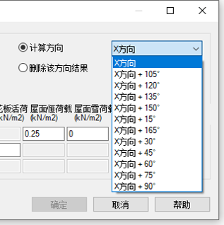 方向小.png