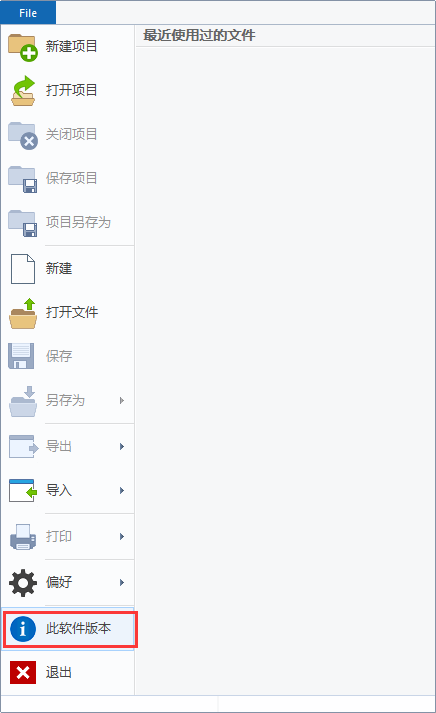image2017-12-6_11-32-25.png