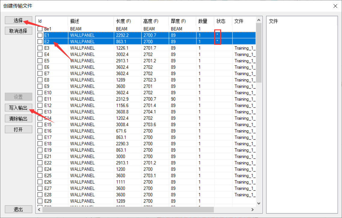 image2019-10-1_10-12-5.png