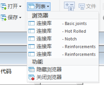 image2019-12-20_15-10-44.png