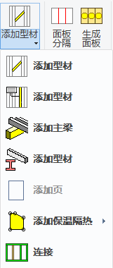 image2017-8-4_9-39-37.png