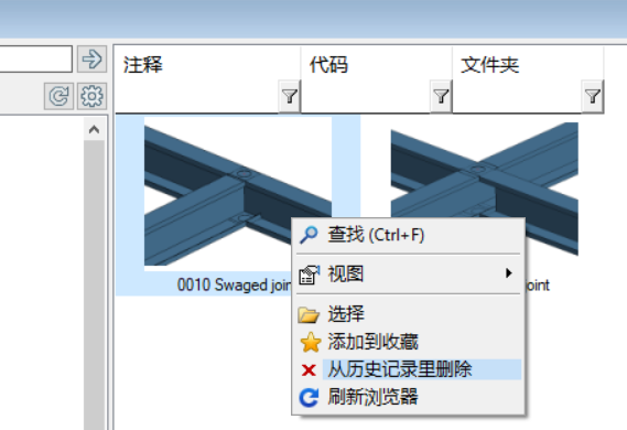 image2019-12-20_14-37-29.png