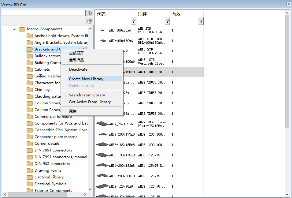 image2022-1-14_18-25-21.png