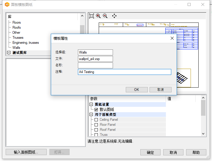 image2018-9-11_18-13-58.png