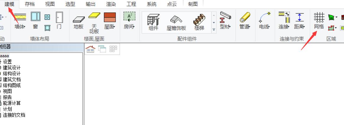 网格1.jpg