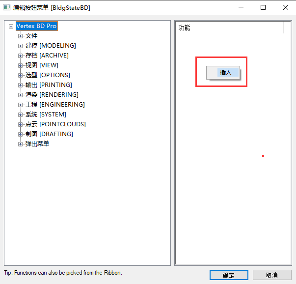 image2019-10-28_18-36-35.png