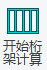 image2018-6-18_13-38-18.png
