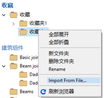 image2019-10-29_15-4-17.png
