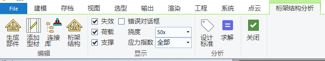 image2019-9-24_16-56-20.png