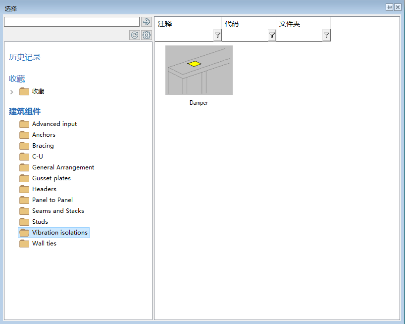 image2020-11-24_18-6-43.png