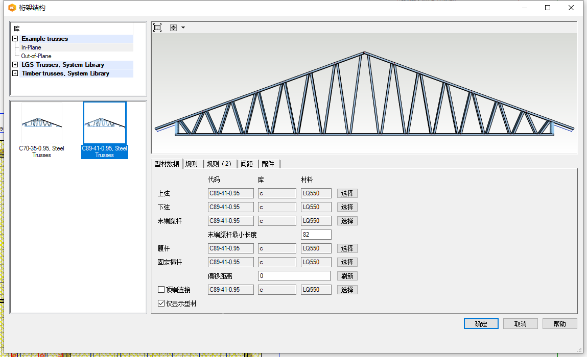 image2019-9-24_14-53-50.png