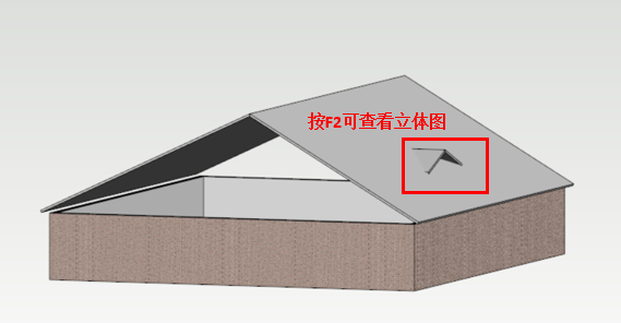 老虎窗查看天窗.png