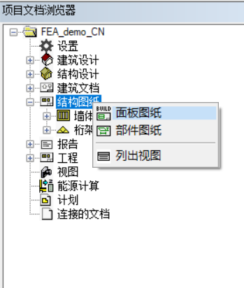 image2019-12-23_16-19-9.png