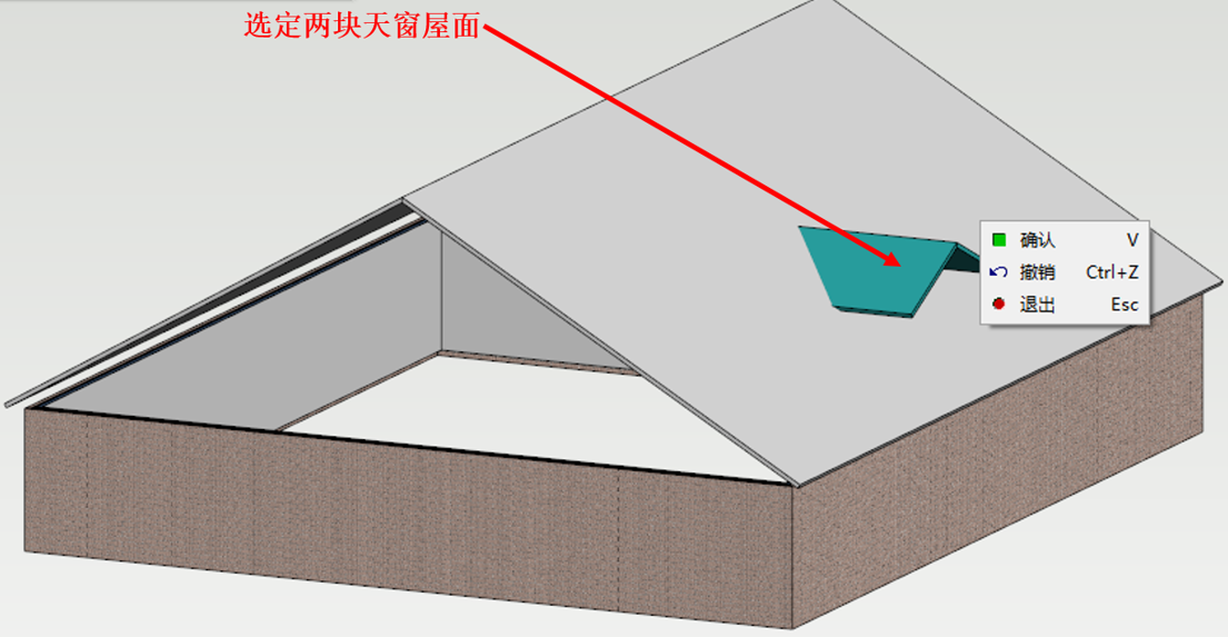 老虎窗生成 天窗墙体.png