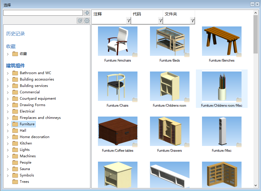image2020-10-29_17-30-58.png