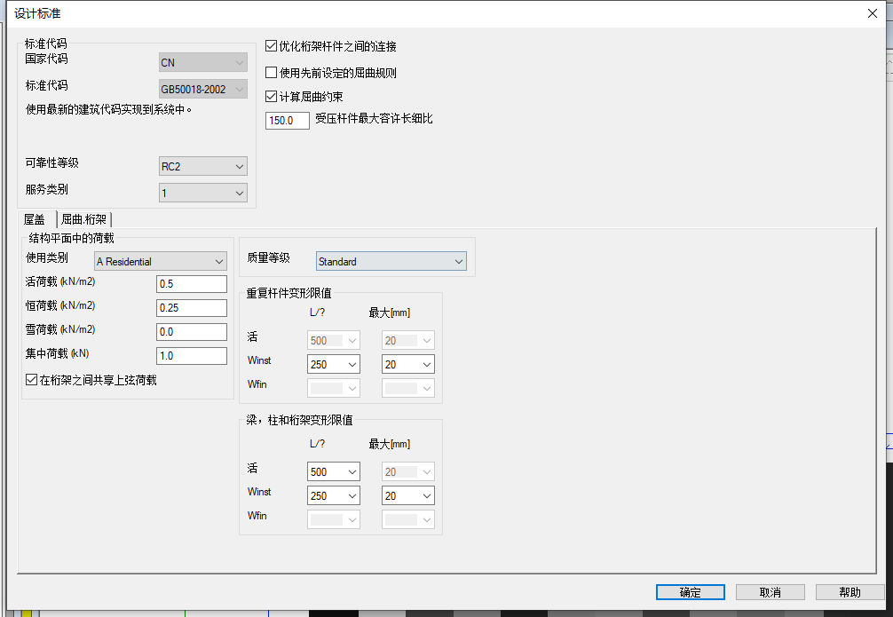 image2019-9-24_15-6-12.png