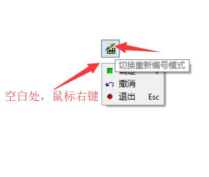 更改标签2.jpg