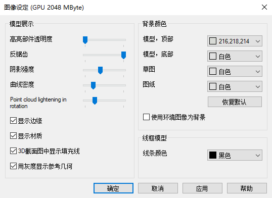 image2020-11-24_16-58-52.png
