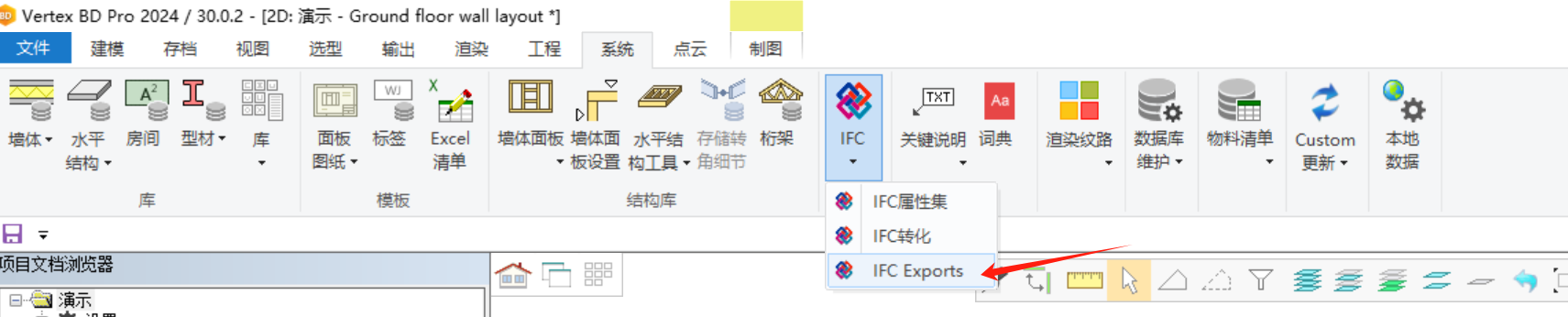 微信图片_20240325111503.png