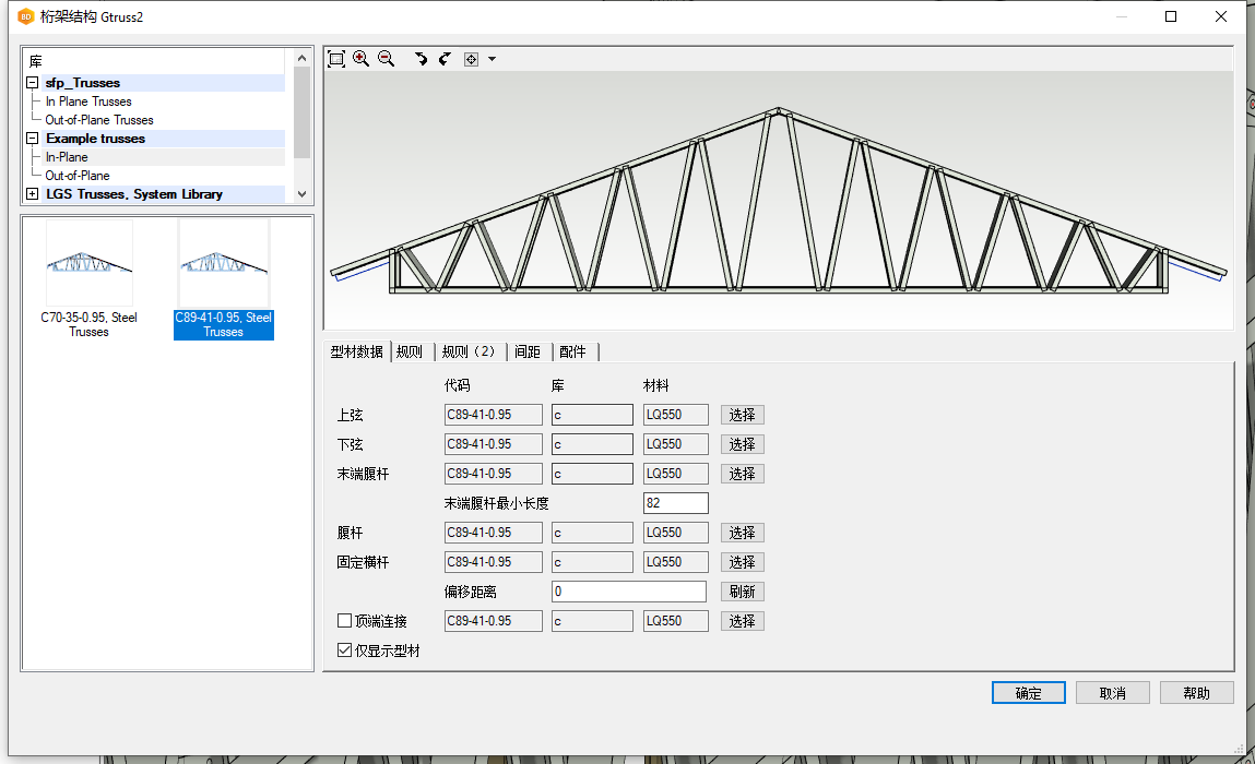 image2021-1-13_12-36-31.png