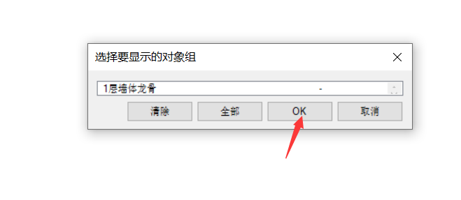 image2019-11-29_10-11-56.png