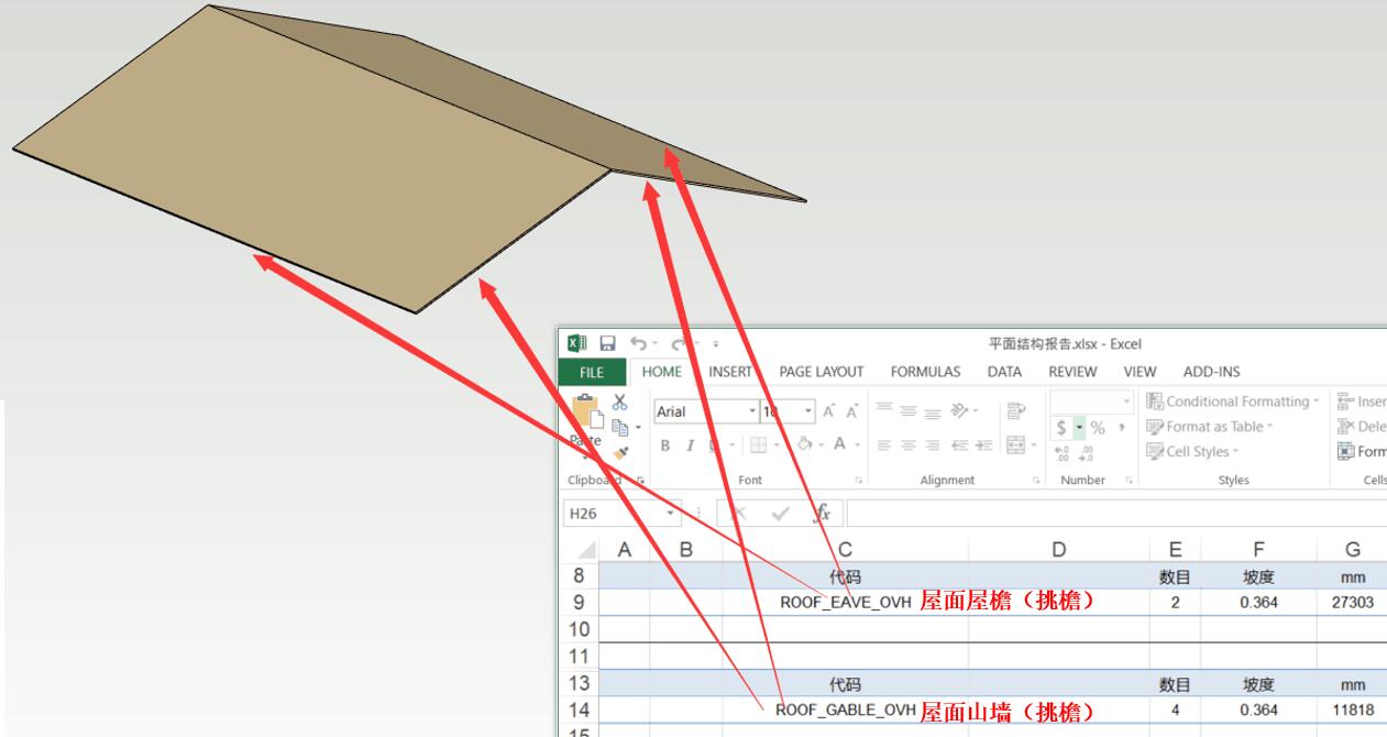 roof eave gable ovh.jpg
