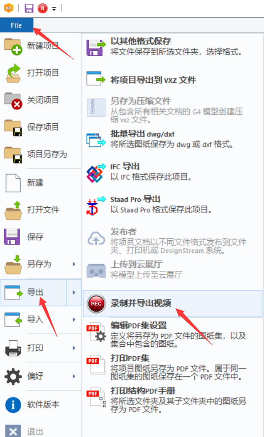 image2019-10-10_16-19-38.png