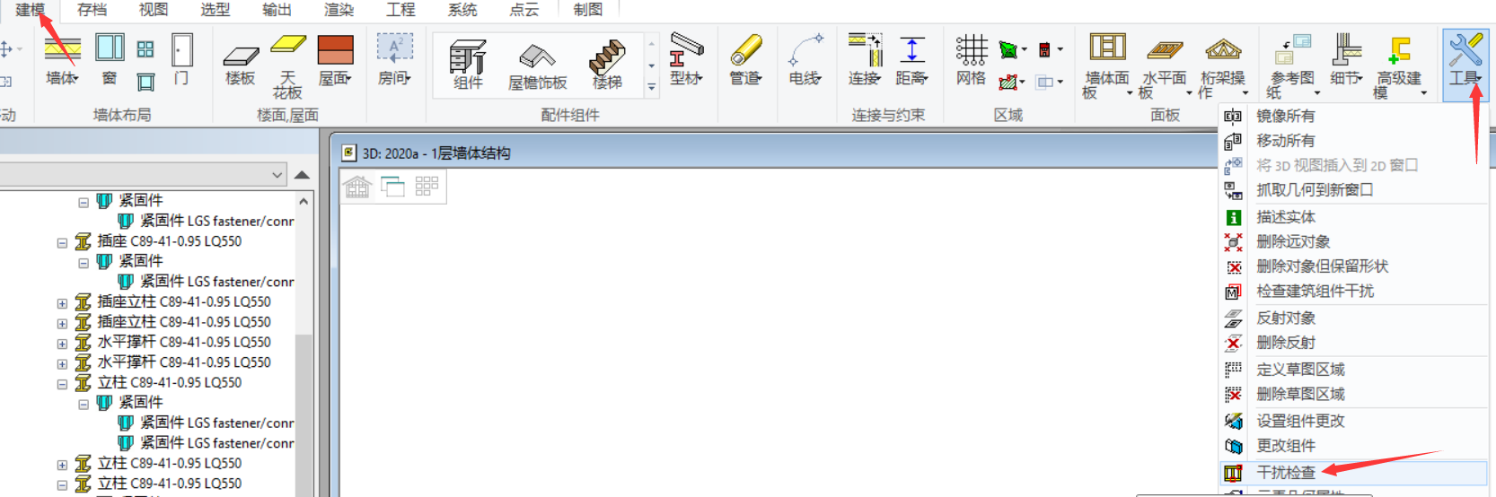 image2019-10-10_10-1-58.png