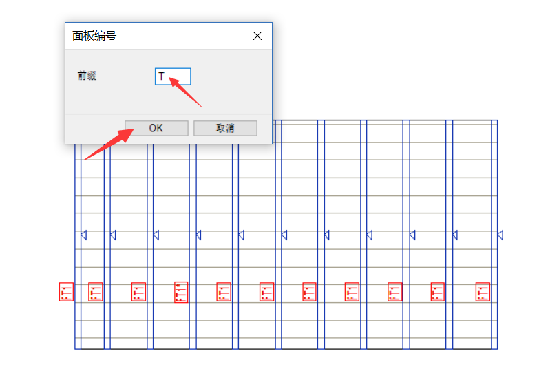 更改标签4.png