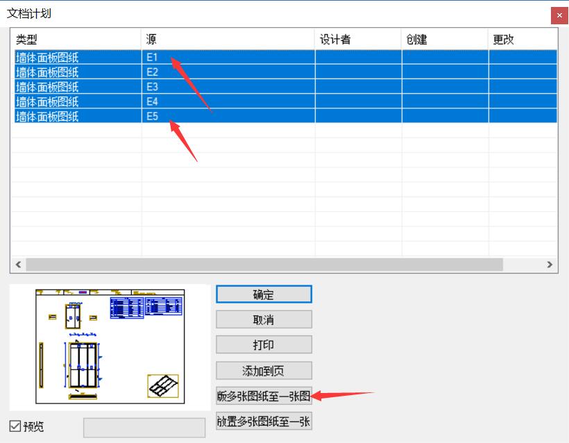 阵列图纸1.jpg
