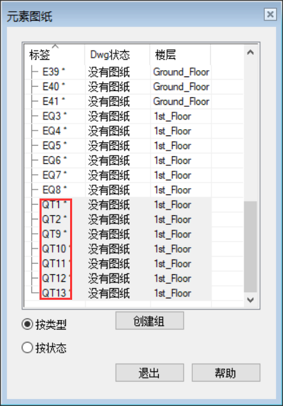 image2019-12-23_16-32-9.png