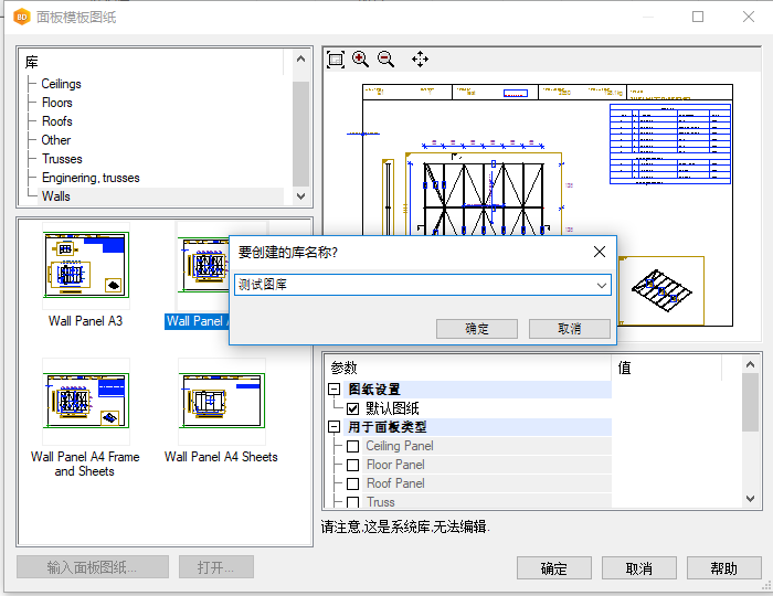 image2018-9-11_18-7-9.png
