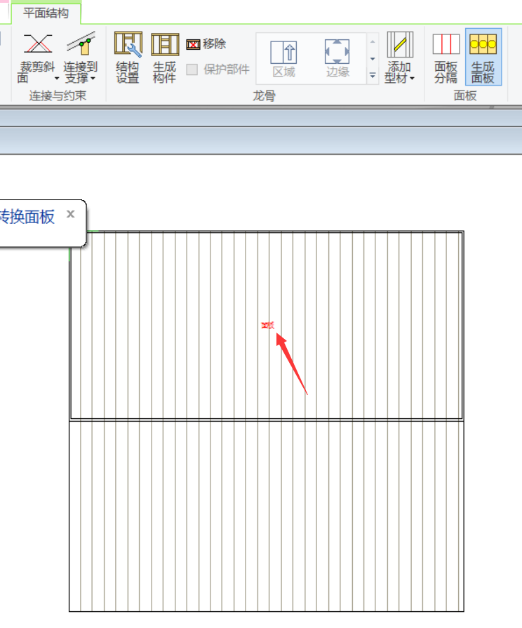 image2019-12-24_17-3-51.png