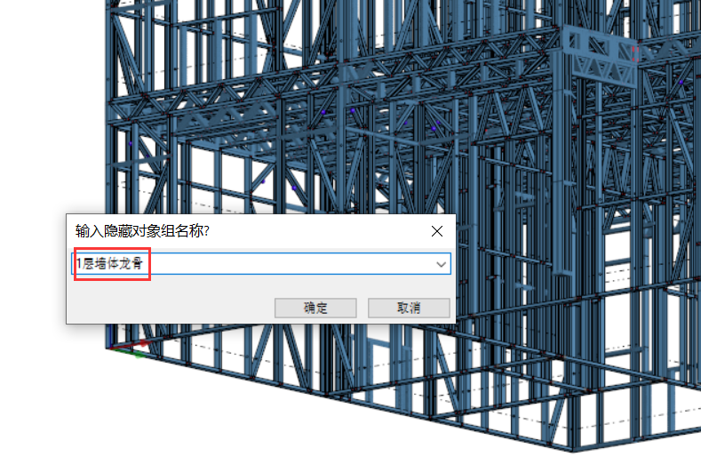 image2019-11-29_10-1-55.png