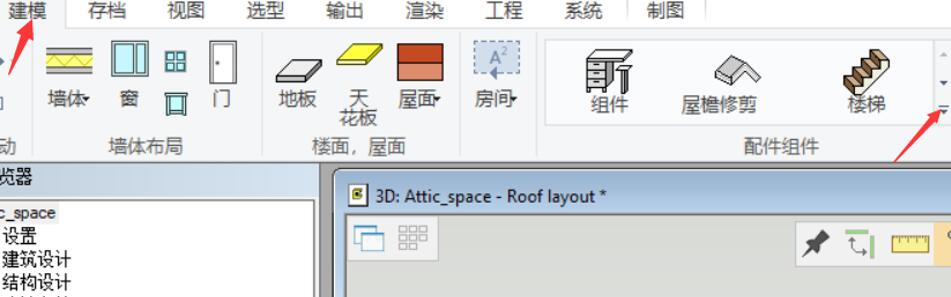 阁楼1.jpg