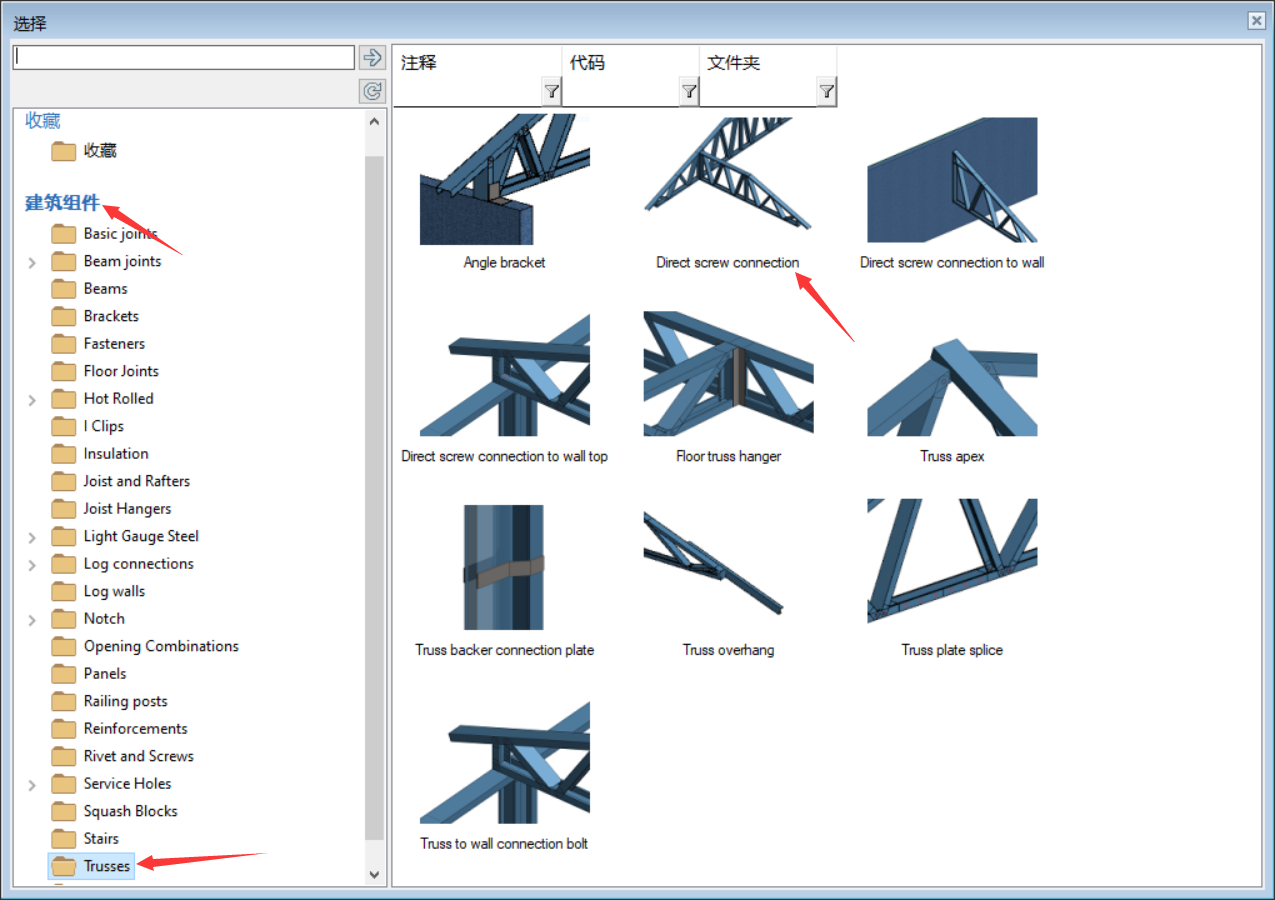 image2019-11-1_11-30-48.png